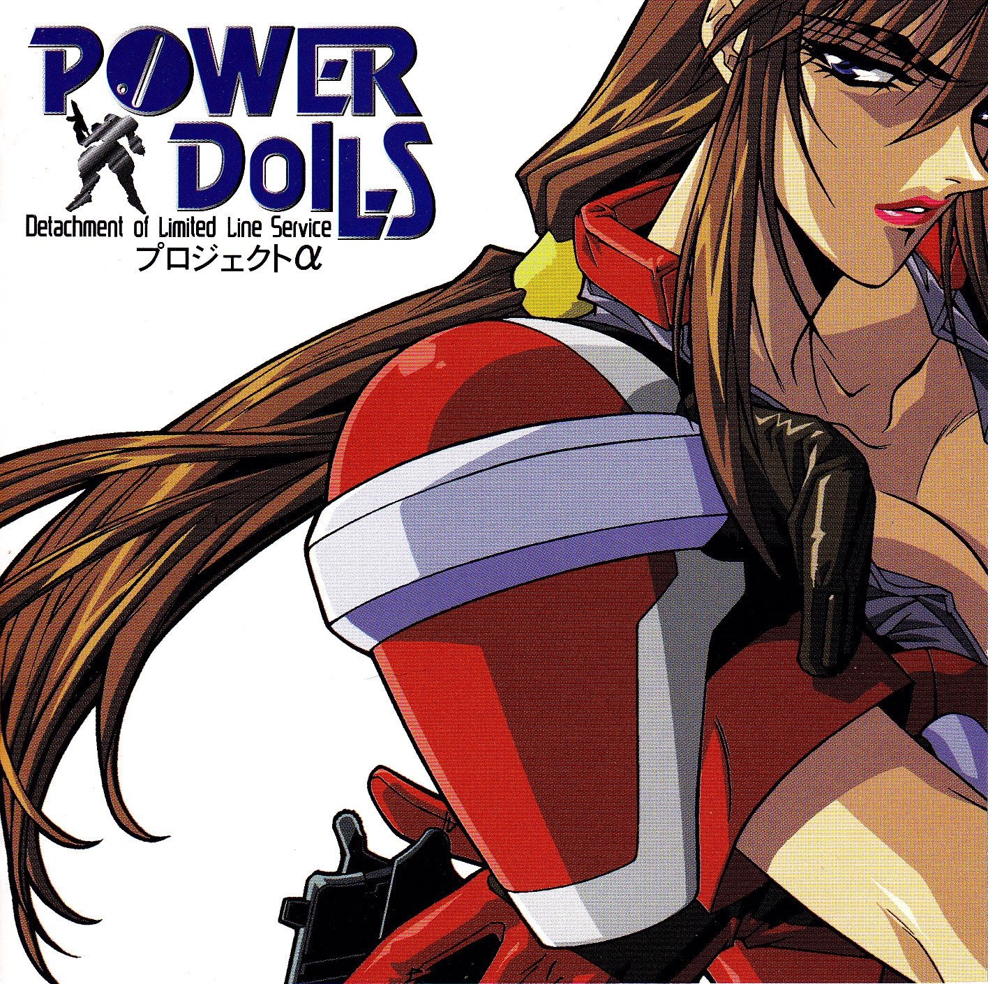 POWER DoLLS Project α Original Soundtrack (1998) MP3